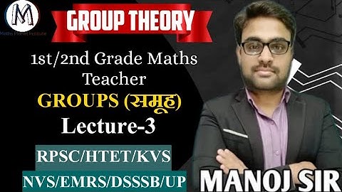 GROUP THEORY|| GROUPS|| CLASS 03|| RPSC 1st/2nd GRADE TEACHER|| MATHEMATICS|| KVS/ NVS /DSSSB /HTET