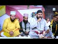 Wedding islamic shara  with family name  qari sharif basni