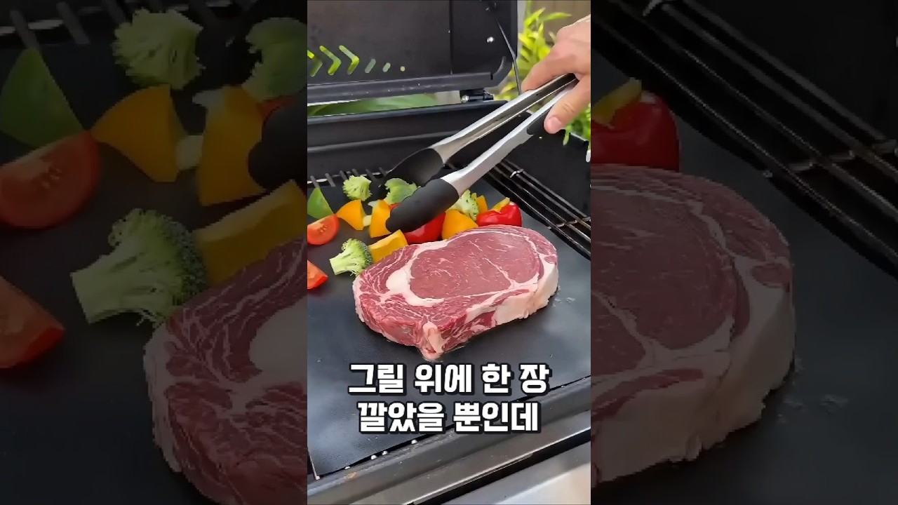 그릴 위에 한 장 깔았을 뿐인데..ㄷㄷ😮 #신박템 #캠핑요리