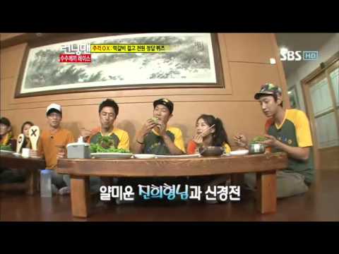 런닝맨 수지,유빈 249회 #8