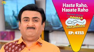 NEW! Ep 4733 - किस बात Pe Jethalal ने लिया Bagha Se वचन ! | Taarak Mehta ka Ooltah Chashmah