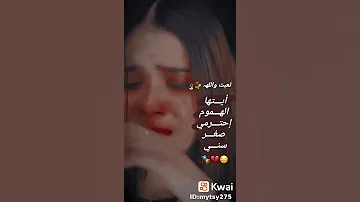 اغنيه ماشفت راحه بحياتي ممكن الاشتراك بقناتي فدوه احبكم 
