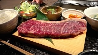 Sirloin Beef Steak in Kyoto Food in Japan
