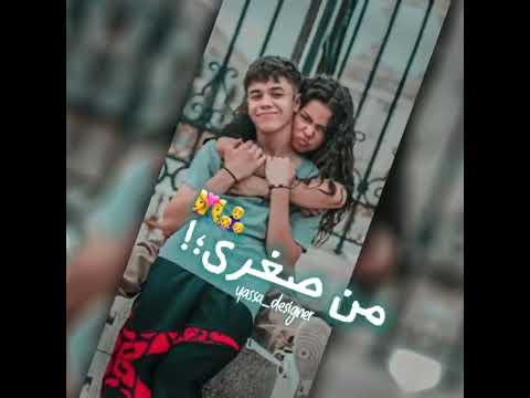 افجر حالات واتس مهرجانات حمو الطيخا مهرجان بنت دمى و نور عينيا لسه منزلش 2022