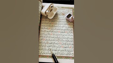 قرآن كريم #قران_كريم #اكسبلور #تلاوة_خاشعة #محمد #حالات_واتس #تيك_توك #العراق #السعودية#ترند#الكويت