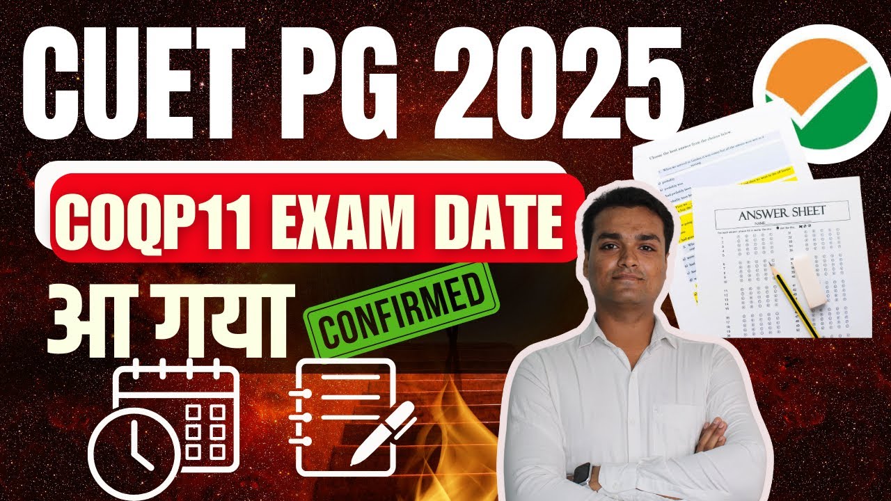 CUET PG EXAM DATE | CUET PG COQP11 EXAM DATE |cuet pg llb exam date ...