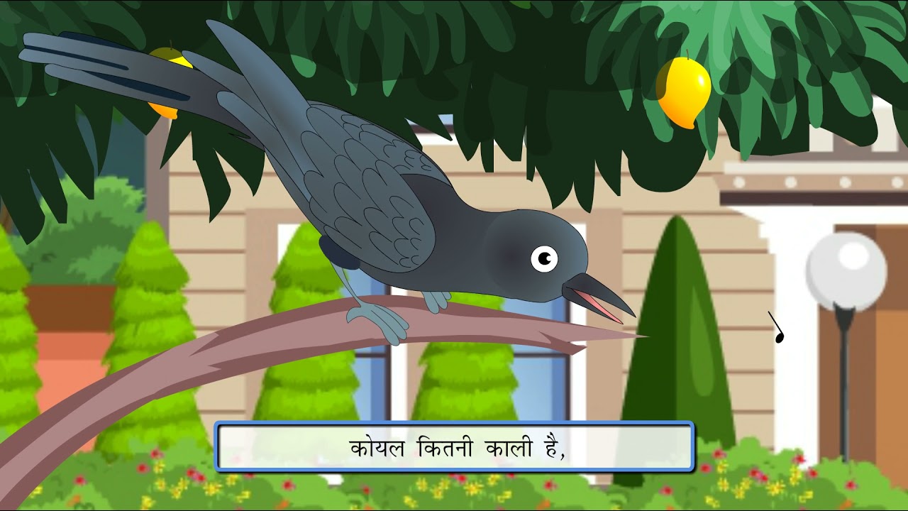 Koyal Cuckcoo Bird  Hindi Rhyme  Sunbeam Publishers