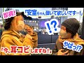 安室 Hero Mp3