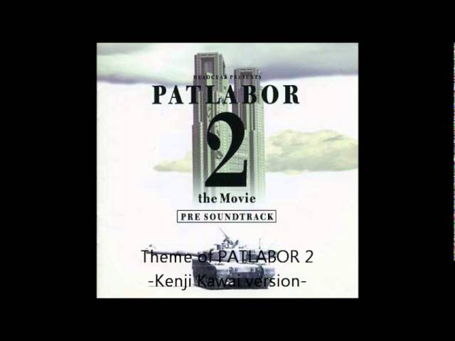 PATLABOR 2 PST 04：Riot - YouTube