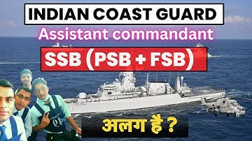Indian Coast Guard SSB explained (PSB + FSB) | How it is different from other SSB?