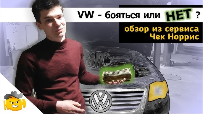 Замена масла коробки DSG Passat B6 цены в Москве 👍 автосервис Moritz Werkstatt