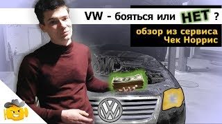 СТОИТ ЛИ БРАТЬ ПАССАТ? | ремонт двигателя Volkswagen Passat B6 2.0 fsi