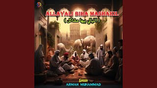 Allayali Biha Mashakil