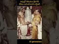 తిరుమల శ్రీవారికి ఎన్టీఆర్ వెండి కిరీటం బహుకరణ! అరుదైన దృశ్యం 🙏#ntr #ttd #cbn #tdp
