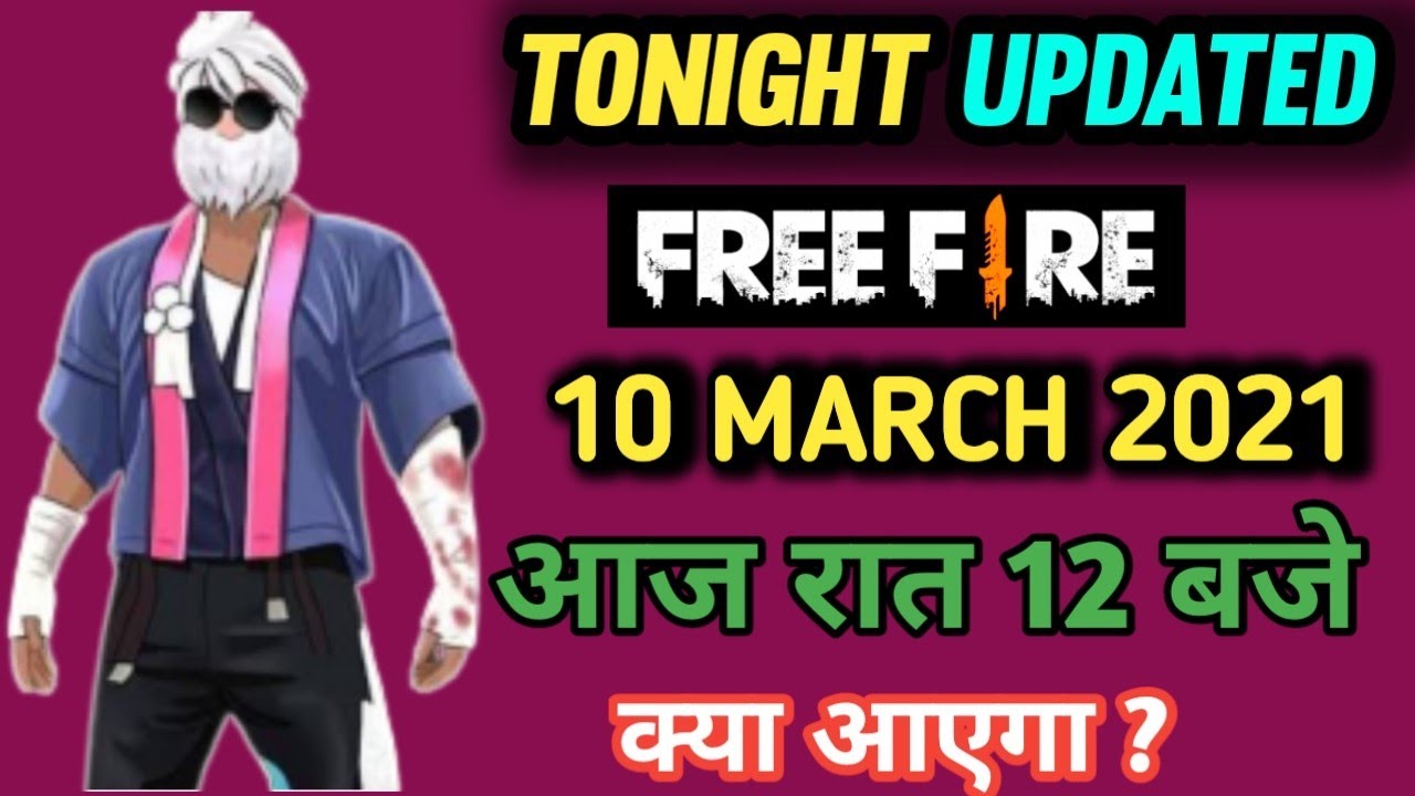 FREE FIRE TONIGHT UPDATED | 9 MARCH NEW EVENT | AAJ RAAT 12 BAJE KYA AAYEGA |