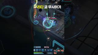 리다이린 궁을 본인 기절로 만드는 방법 #이터널리턴 #시셀라 #리다이린