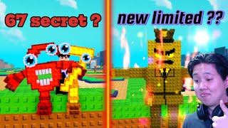 картинка: Admin abuse хэр болов ? мөн шинэ limited boss. PART 3 | [⚔️] Plants Vs Brainrots🌻 |