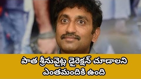 Viswam Teaser | Viswam | Gopichand |Sreenu Vaitla | People Media Factory | The Journey of Viswam