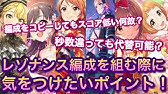 デレステ ハイスコア400万越え ロマン砲なgrandlive編成があるということなのでご紹介 Youtube