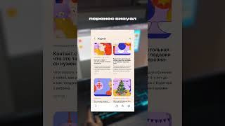 #webdesign #uxdesign #uidesign #design #пользовательскийинтерфейс #дизайн #графическийдизайн