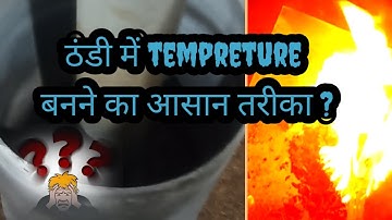 winter manegment poultry farm best #ec poultry farm #diesel brooder #gas brooder # bhukhari