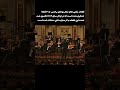 رقص مجار برامس یه چیز دیگه اس موسیقی کلاسیک  موسیقی  رقص های مجار