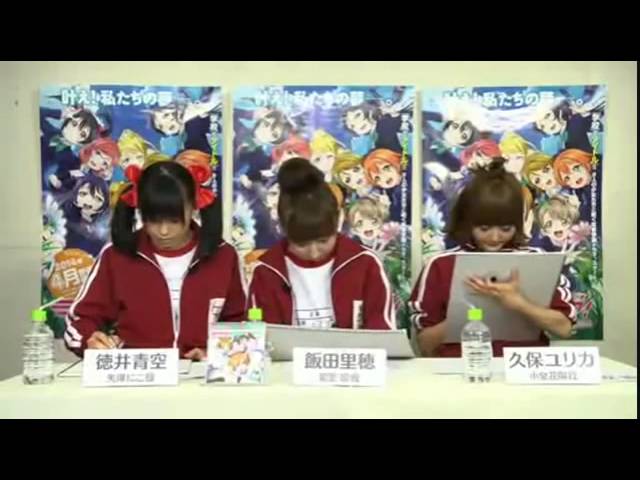 14 02 21 ラブライブ ニコニコ生放送 にこりんぱなsp Youtube