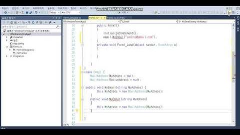 C# 이메일 보내기