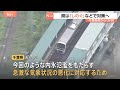 千葉豪雨からきょう（13日）で一か月　記録的大雨で13人死亡　住宅被害7000超に　都市型水害対策に新視点　発生時、被害最小限に都市機能の早期回復目指す｜TBS NEWS DIG