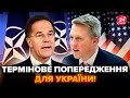⚡️ПЕРША РЕАКЦІЯ НАТО на мирний план по Україні! Екстрені переговори США з РФ в Абу-Дабі
