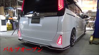 センスブランド　80ノア　可変バルブ　SCギア　マフラー