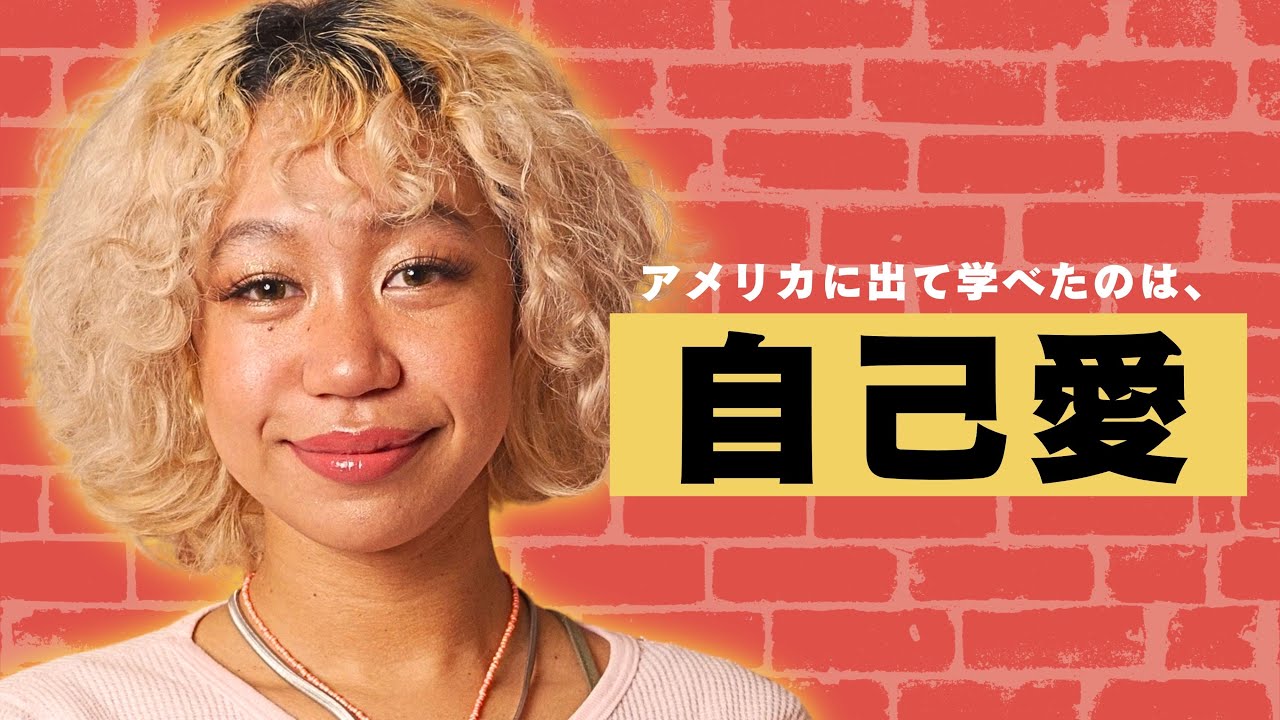 気づいたら心にあったのはレゲエ。ARIWAがハーフシンガーとして歌う意味と自分を愛するということ　GOLDNRUSH PODCAST Ep. 138