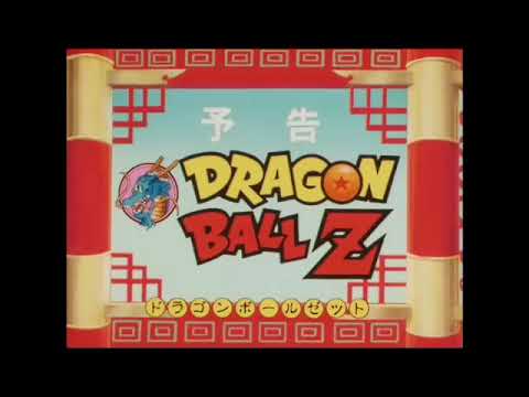 ドラゴンボールZ次回予告（素材） - YouTube