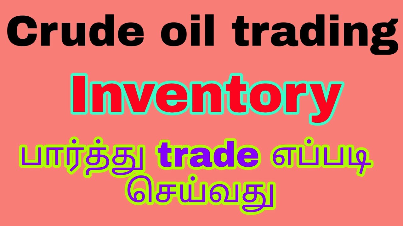 How to see crude oil inventory tamil YouTube