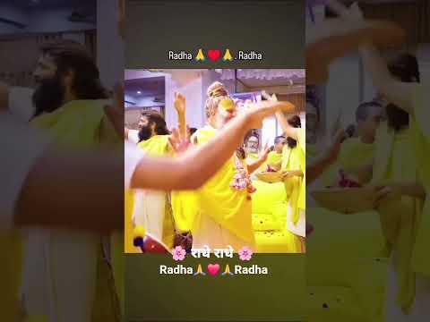 👏🦚लुट जाऊगी श्याम तेरी लटकन पे👏🌹#shorts #premanandji #radhaballabhji #vrindavan