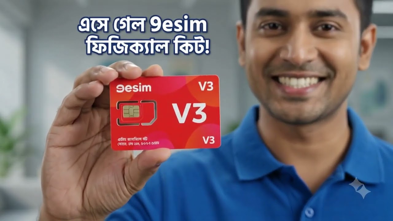 9esim Physical Esim Adapter