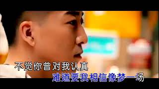 Bian xin de ren = zhang bei bei // 變心的人 = 張北北