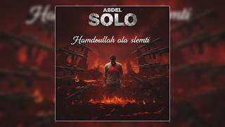 Abdel - Hamdoulah Ala Slemti Official Visual