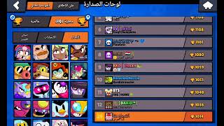 29 على العراق😎