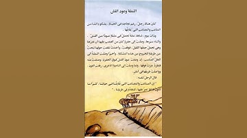سورة النمل #القران #اكسبلور #المصحف #القران_الكريم #لايك #تيك_توك