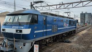EF210 114＋タキが倉賀野駅4番線をブロワー起動して出発