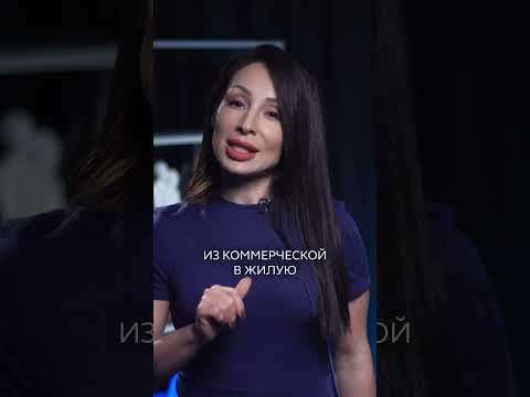 КАК получить ВНЖ