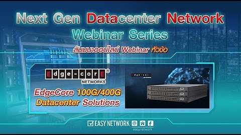 Next Gen Datacenter Network Webinar Series (Edgecore)