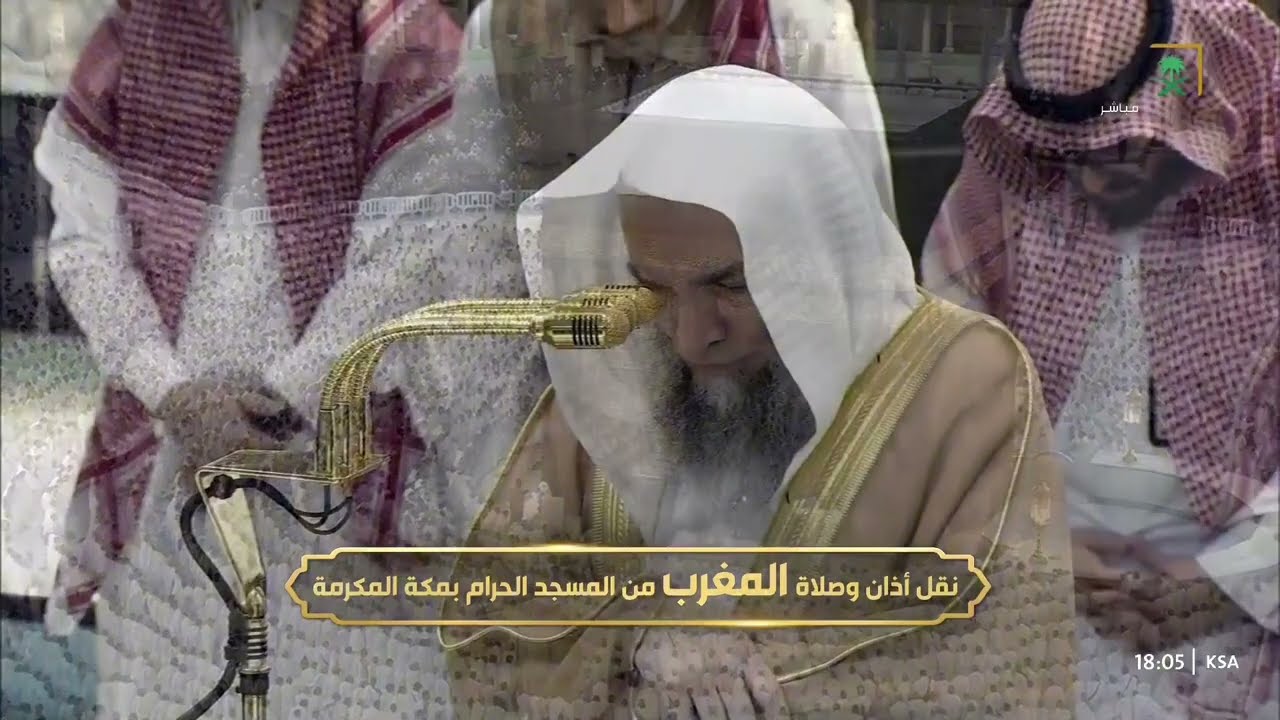 صلاة المغرب للشيخ فيصل غزاوي 10 رجب 1446هـ