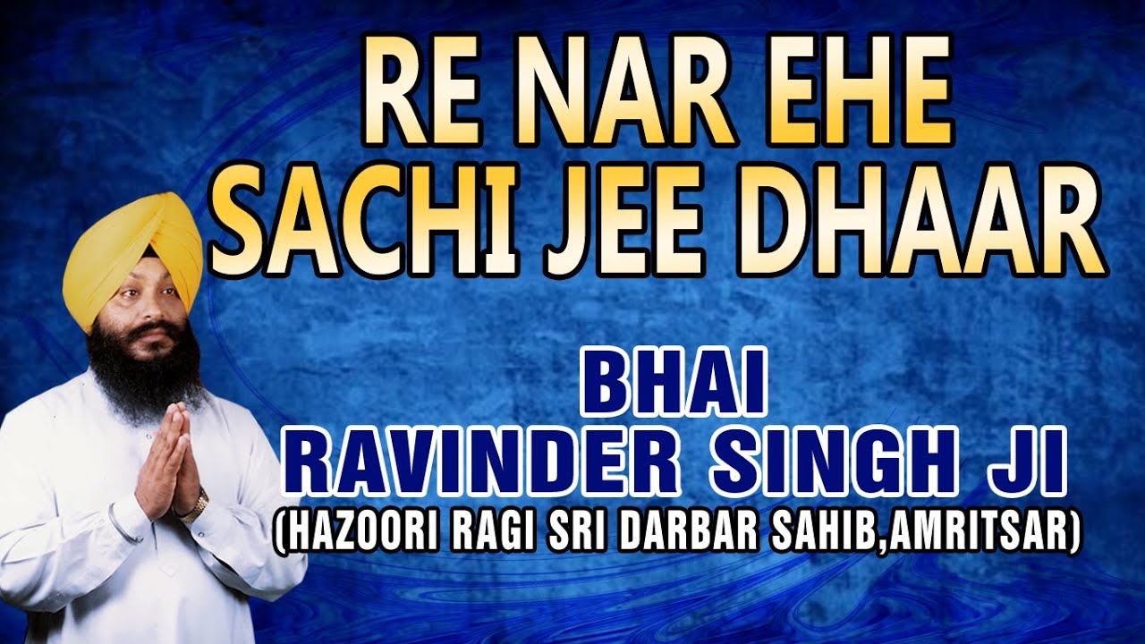 Bhai Ravinder Singh - Re Nar Ehe Sachi Jee dhar - Sajjan Mere Rangle ...