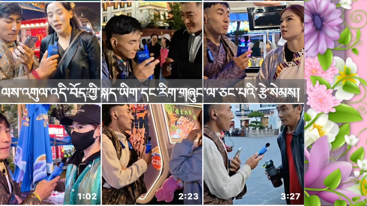 ལས་འགུལ་འདི་བོད་ཀྱི་སྐད་ཡིག་དང་རིག་གཞུང་ལ་ཅང་པའི་རྩེ་སེམས། སྐྱོན་བརྗོད་བྱ་རྒྱུ་དེ་གཙོ་བོ་མ་རེད་སྙམ།