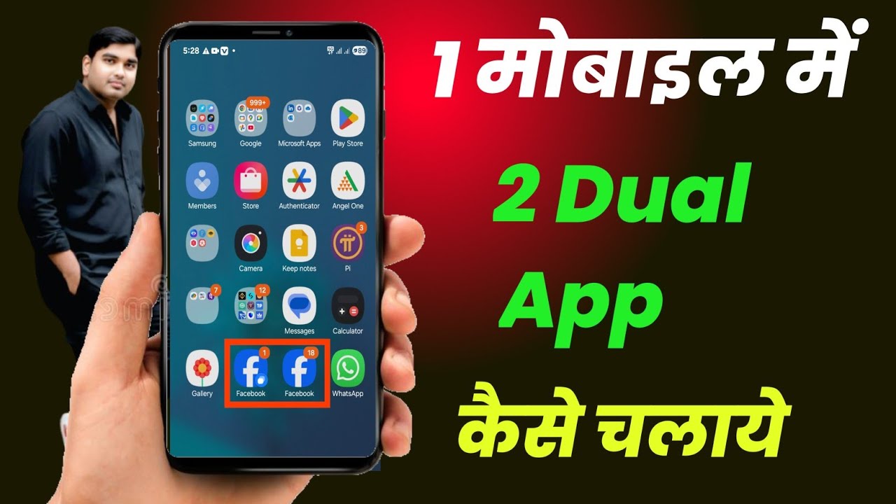 Dual app kaise chalaye ? Ek mobile me 2 App kaise chalaye | Dual app ...