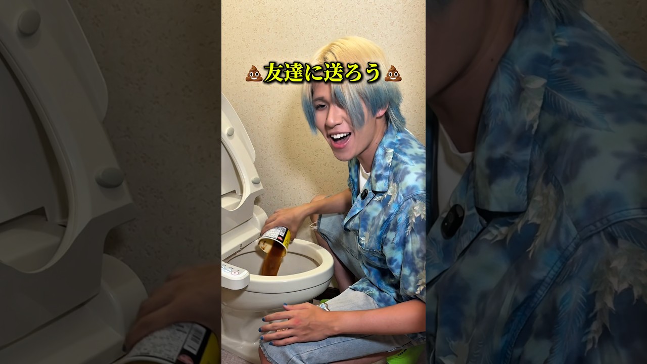【ｳ0ｺ】あなたはｶﾚｰみそきんトイレに捨ててください💩🚽 #カレーみそきん #みそきん #HIKAKIN #ヒカキン