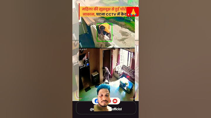 महिला की सूझबूझ से घर में लूट की कोशिश हुई नाकाम, घटना CCTV में कैद | Amritsar