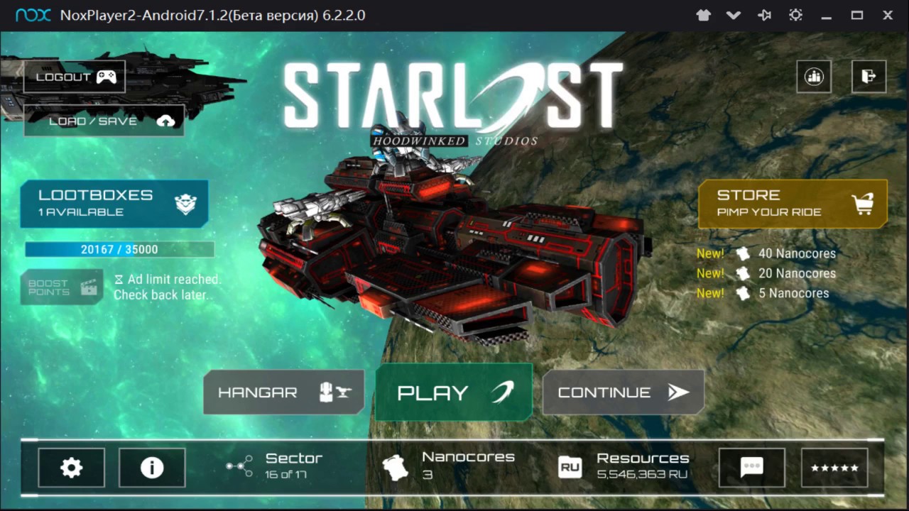 Starlost - Quantum Bombardment 100m RU Weapon